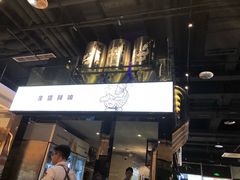 -木屋烧烤(龙湖天街店)