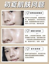-美丽田园