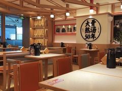 -味千拉面(广州白云机场T1西二店)