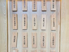 -厝内小眷村(正阳步行街店)