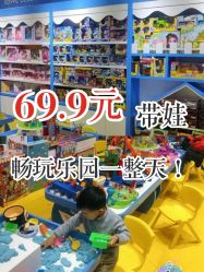 -皇家迪智尼(大融城店)