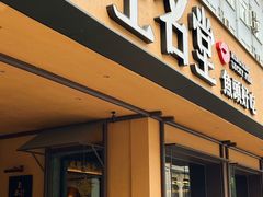 -上名堂·鱼头好吃(体育场路店)