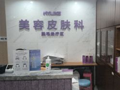 -厦门美莱整形美容医院
