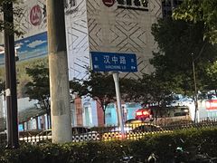-南京金陵饭店