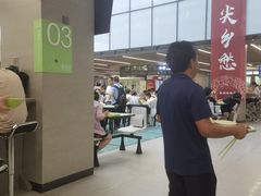 -北大家园食堂