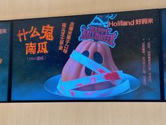 -好利来(梅江永旺店)