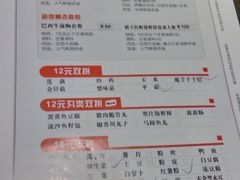 -呷哺呷哺(悦荟广场店)