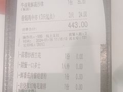 -杯子红牛排(创意产业园店)