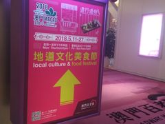 -百老汇美食街