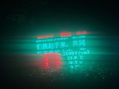 -冶父山国家森林公园