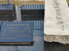 -沈阳“九·一八”历史博物馆