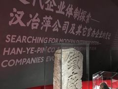 景点-张之洞与武汉博物馆