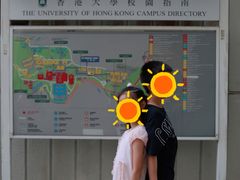 -香港大学