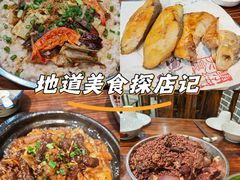 -农汤老店(顺联公园里店)