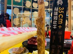 -犟牛家·榴莲烤肉(五棵松店)