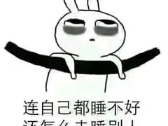 -天使恋人情侣主题酒店(深圳罗湖万象城店)