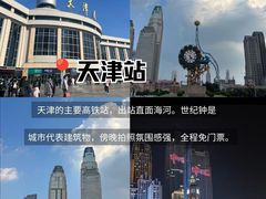 -必点海鲜·海肠捞饭·鲅鱼水饺(滨江道店)