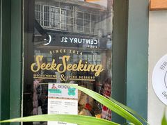 -SeekSeeking咖啡专门店(堰塘街店)