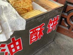 -铁谢李松祖传羊肉汤馆