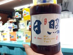 -大学城夜市