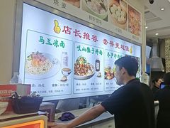 -马兰拉面(西直门外店)