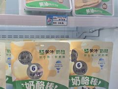 -蒙牛工业旅游景区