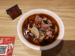 -牛王庙吳記怪味面(双楠店)