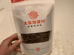 -大张烙馍村(泉山店)