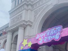 -民园广场