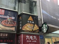 -茂业百货(东门店)