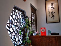 -福慧慈缘素食餐厅(王府井店)
