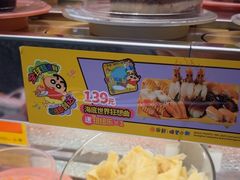 -争鲜回转寿司(朝北大悦城店)