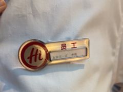 -海底捞火锅(勒泰店)