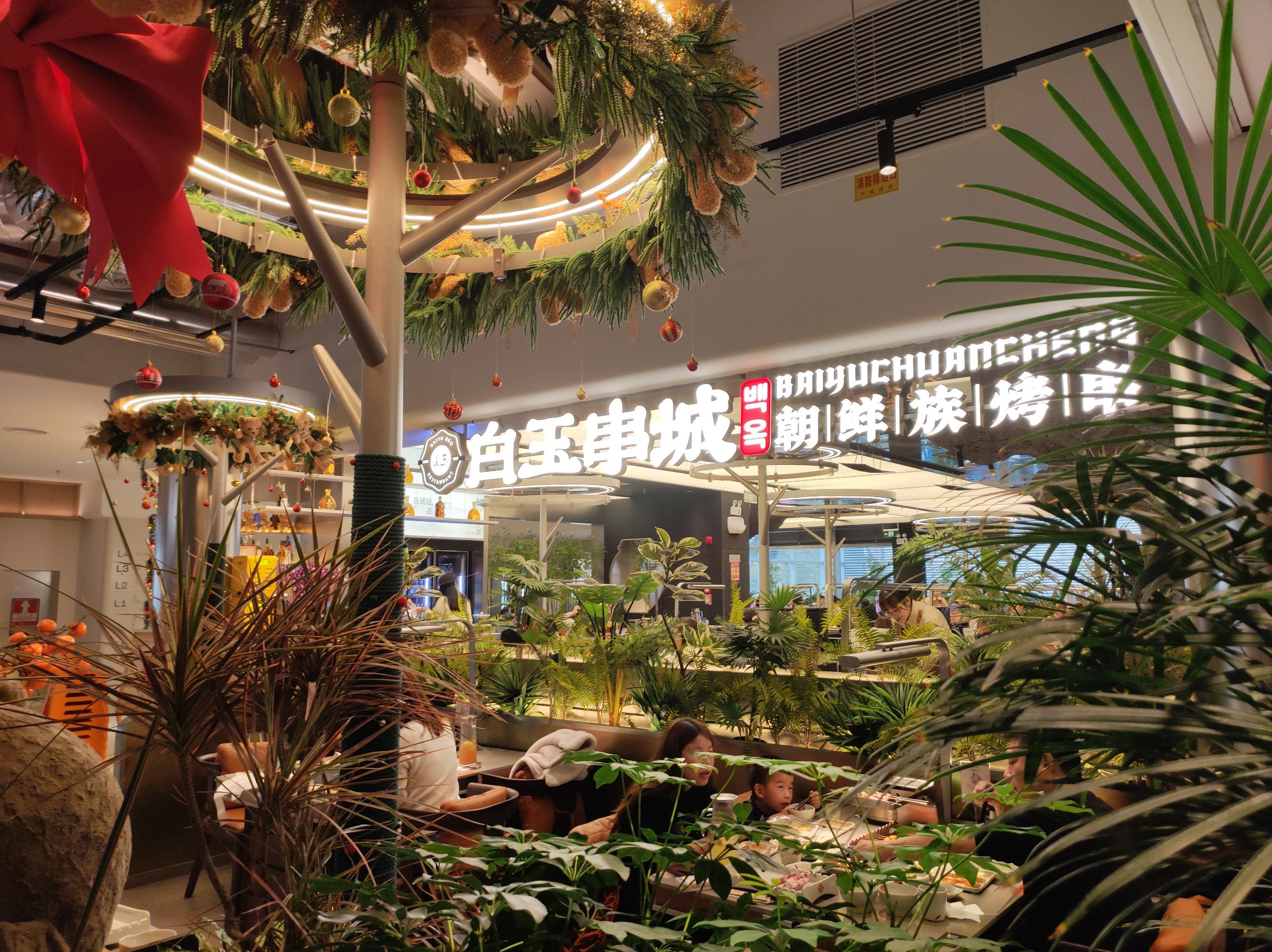 首次食白玉串城,肉味道唔錯,燒蠔普通,烤