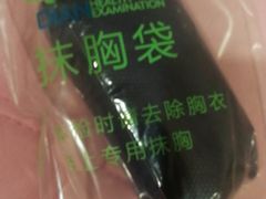 -迪安美生健康深度体检中心