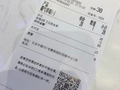 账单-奈雪的茶(赛格店)