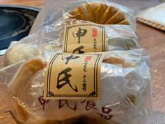 -申氏糕点(三好街店)
