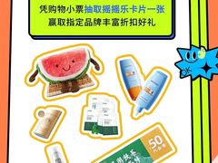 -巴黎春天(浦建店)