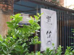 -微饮cafe