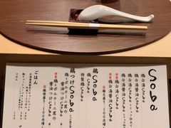 -篝拉面(银座店)