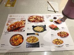 -国人川菜(李家村建东街店)