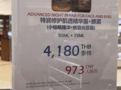 -王权免税店(普吉市区店)