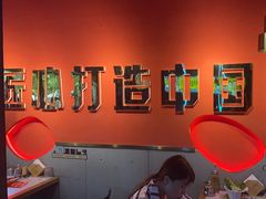 -杨记齐齐哈尔烤肉(总店)