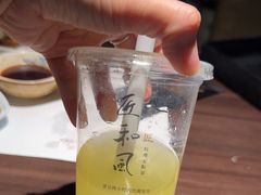 -匠和风精致料理(莆田财富中心店)