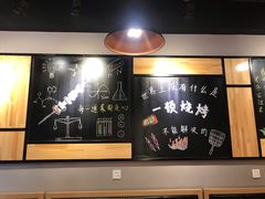 -一顿烧烤(八经街店)