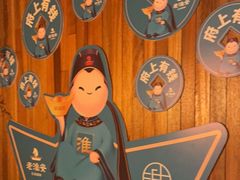 -老淮安·淮安菜(涟水店)