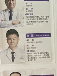 -深圳美莱医疗美容医院