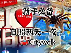 -前王院•巧克力海鲜市集餐厅(万平口店)