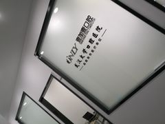 -宁波壹加壹口腔·矫正种植中心