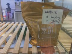 -京馔手工吐司(万达广场济南高新店)